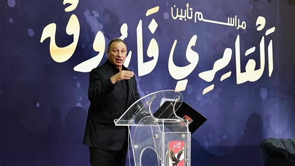 محمود الخطيب