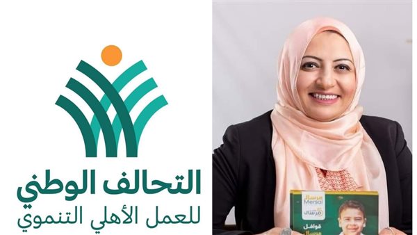 انتخاب هبة راشد عضوا