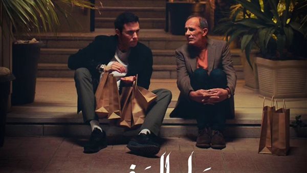 مسلسل دواعي السفر