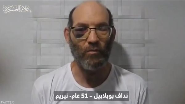 الأسير الإسرائيلي