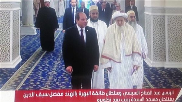 الرئيس عبد الفتاح