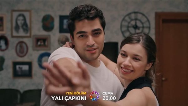 مسلسل طائر الرفراف