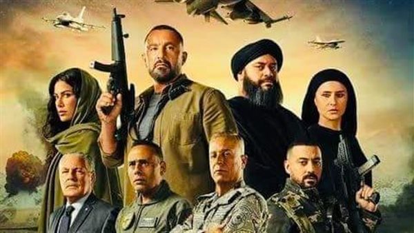 فيلم السرب 