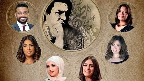 احتفالية عمار الشريعي