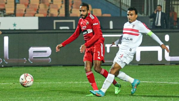 الأهلي والزمالك