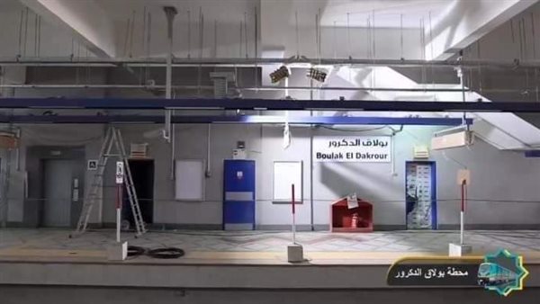 افتتاح وتشغيل تجريبي