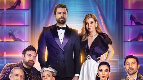 مسلسل لعبة حب 