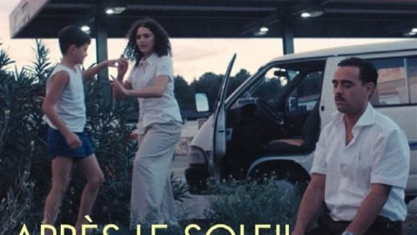 فيلم وراء الشمس 