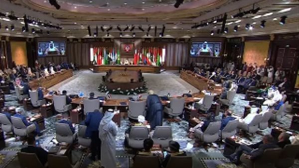 القمة العربية بالبحرين