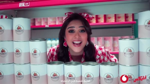 ياسمين عبد العزيز