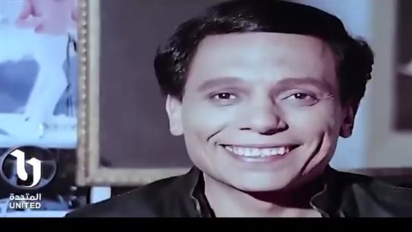 الزعيم عادل إمام