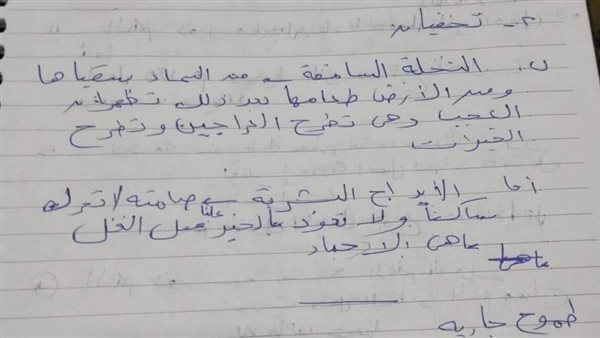 إجابات اللغة العربية