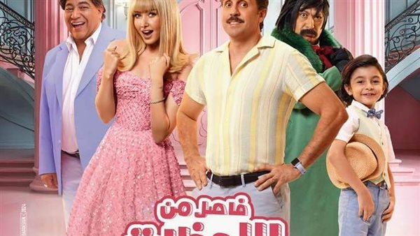 فيلم فاصل من اللحظات