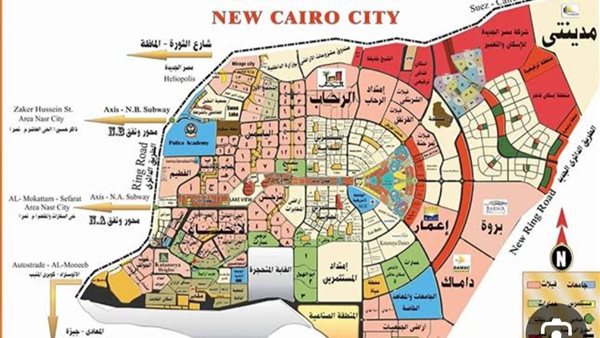 القاهرة الجديدة 