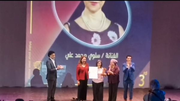 تكريم الفنانة سلوى