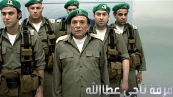 مسلسل فرقة ناجي عطالله