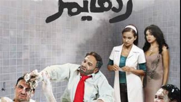 فيلم زهايمر