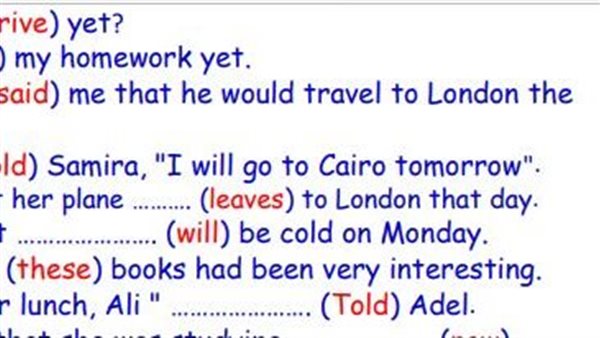 مراجعة ليلة الامتحان