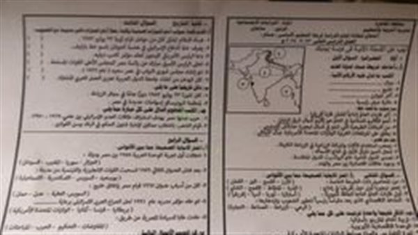 إجابة امتحان الدراسات