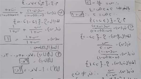 إجابة امتحان الجبر