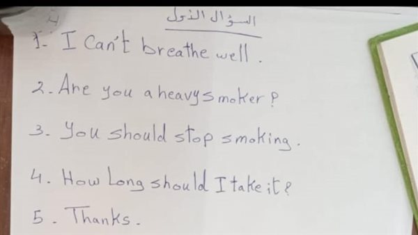 نموذج إجابة امتحان