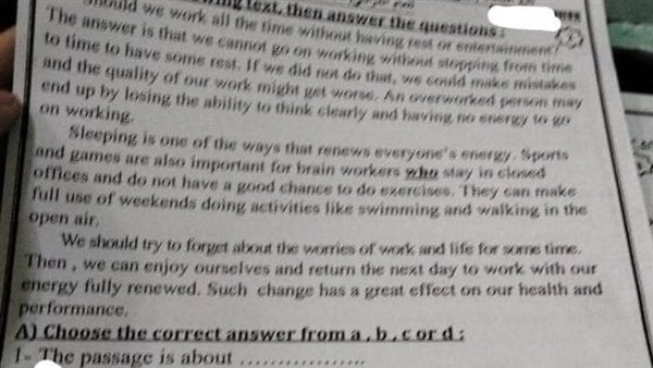 نموذج إجابة اللغة