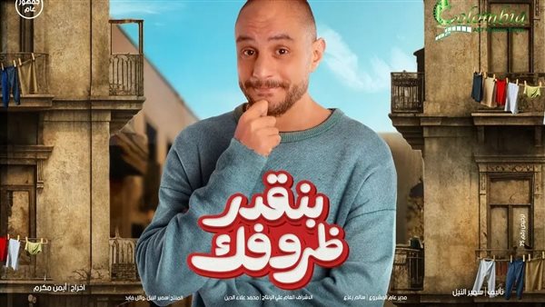 أحمد الفيشاوي