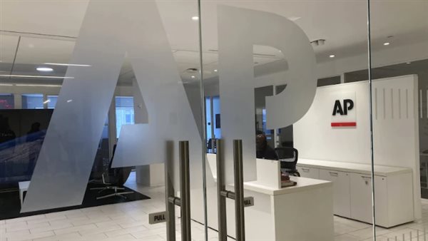 وكالة أسوشيتد برس