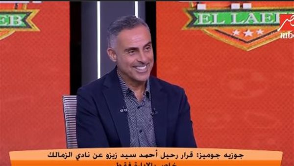 جوزيه جوميز