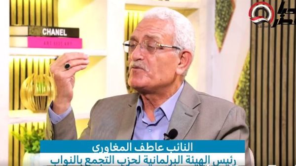 النائب عاطف المغاوري