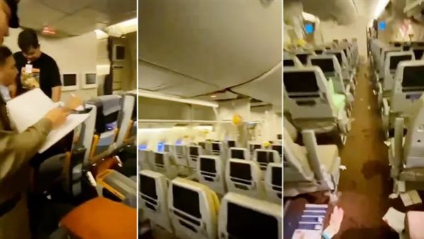 من داخل الطائرة السنغافورية