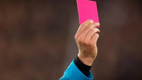 البطاقة الوردية