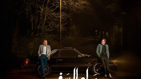 مسلسل دواعي سفر 