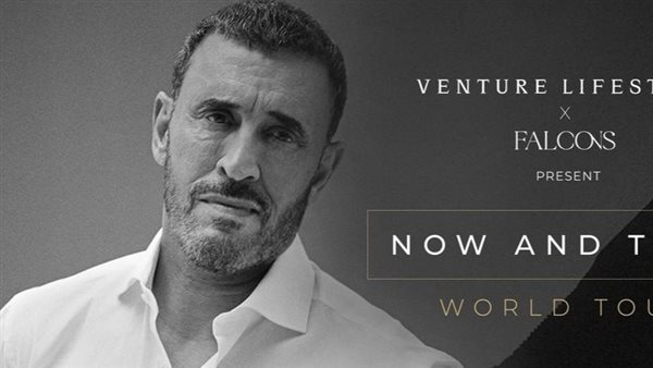 اخبار الفن اليوم