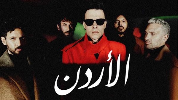 حفل كايروكي في عمان