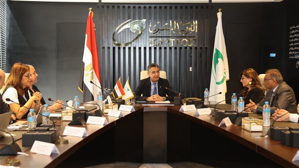 البريد المصري