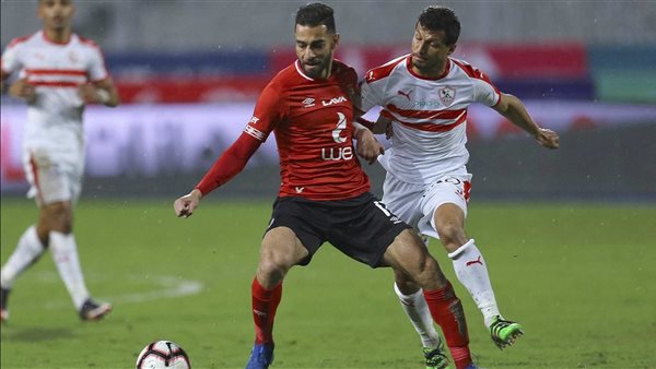 الأهلي والزمالك