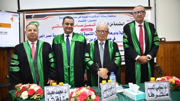 جانب من مناقشة رسالة