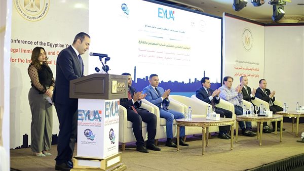   اتحاد شباب المصريين