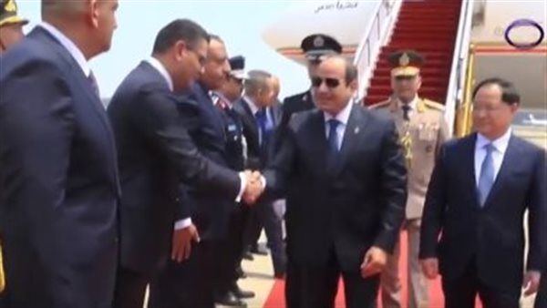 زيارة السيسي للصين