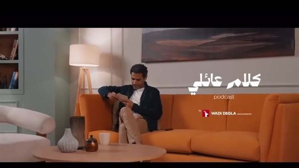 بودكاست كلام عائلي