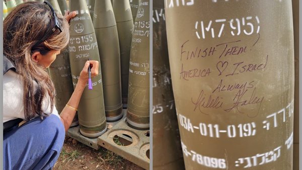 هايلي توقع على قذائف