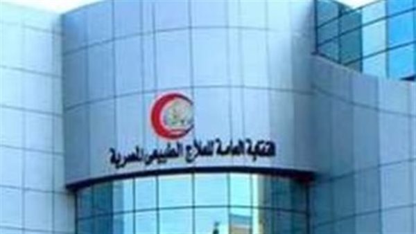 النقابة العامة للعلاج