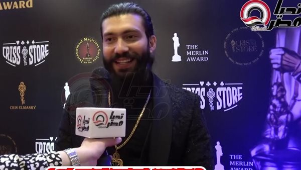 الساحر كريس المصري