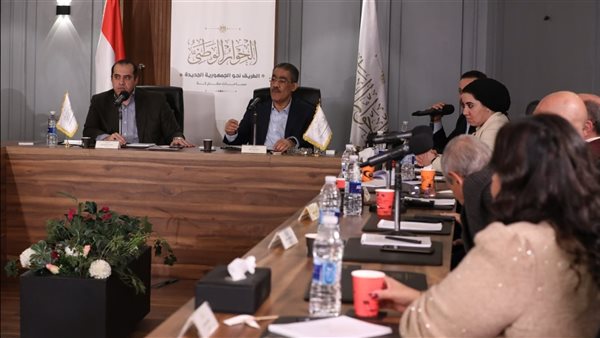 مجلس أمناء الحوار