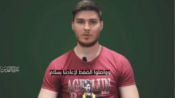 المحتجز الإسرائيلي