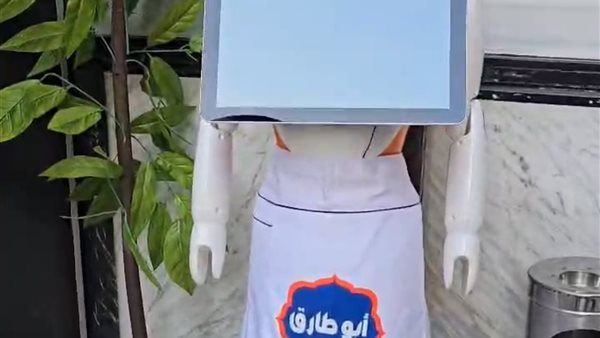 روبوت كشري أبوطارق