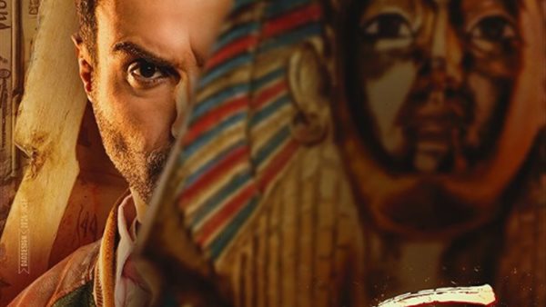 عصابة الماكس