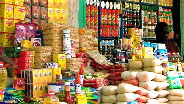 السلع التموينية 