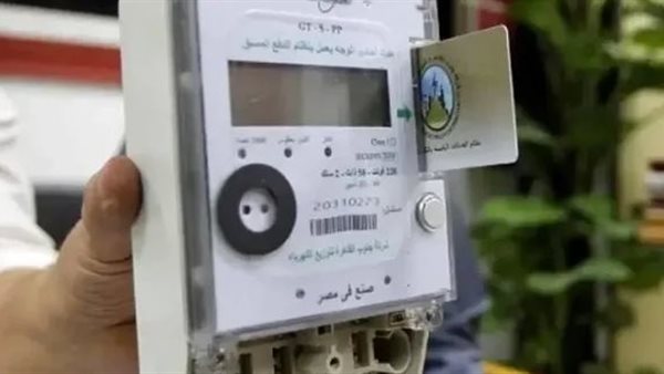 عداد كهرباء 